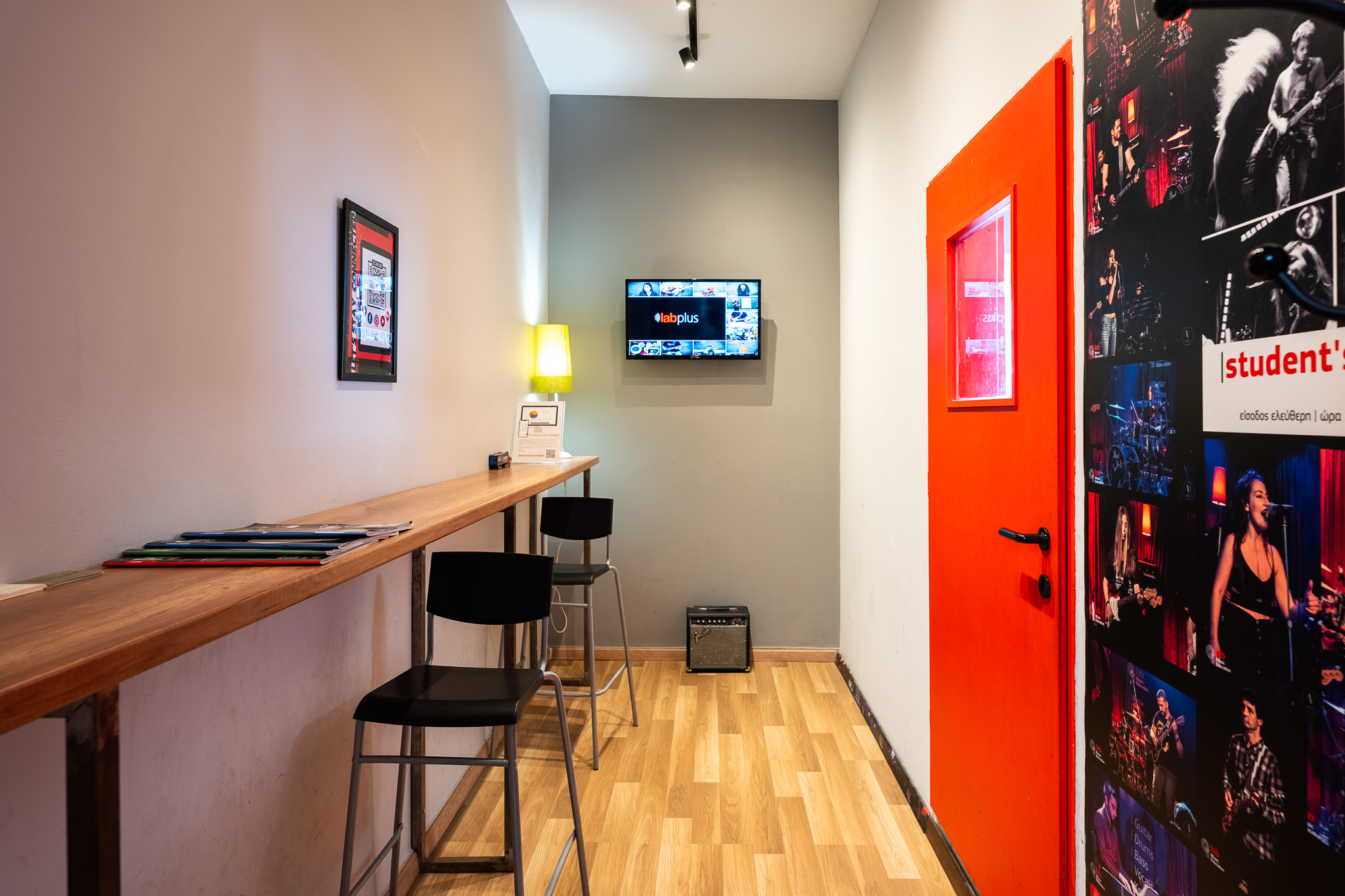Lab Νέα Σμύρνη Lounge