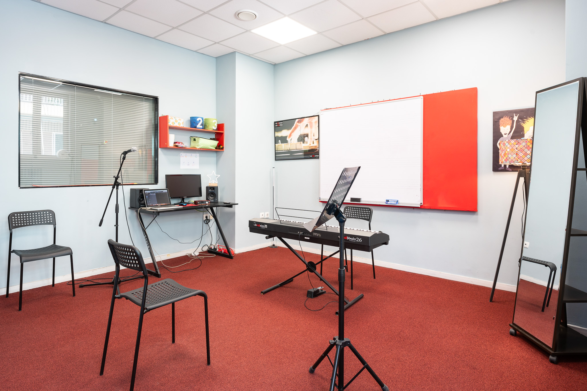 Lab Καλλιθέα Vocals Room 1