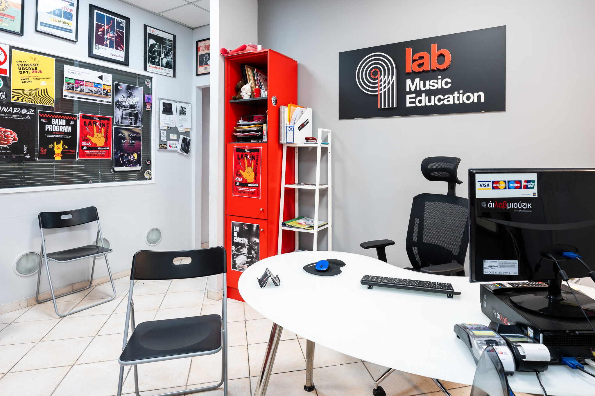 Lab Καλλιθέα Reception