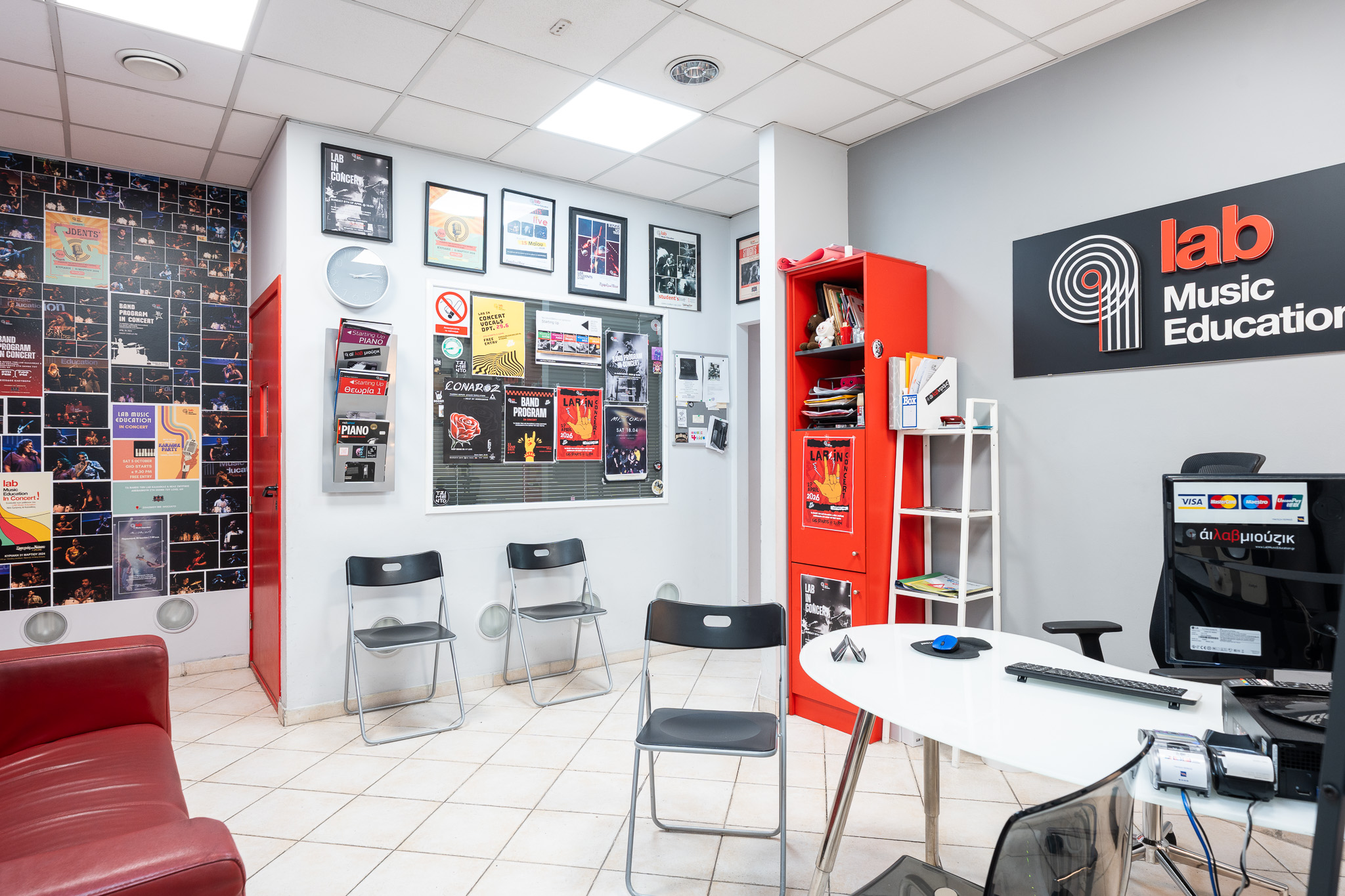 Lab Καλλιθέα Lounge 1