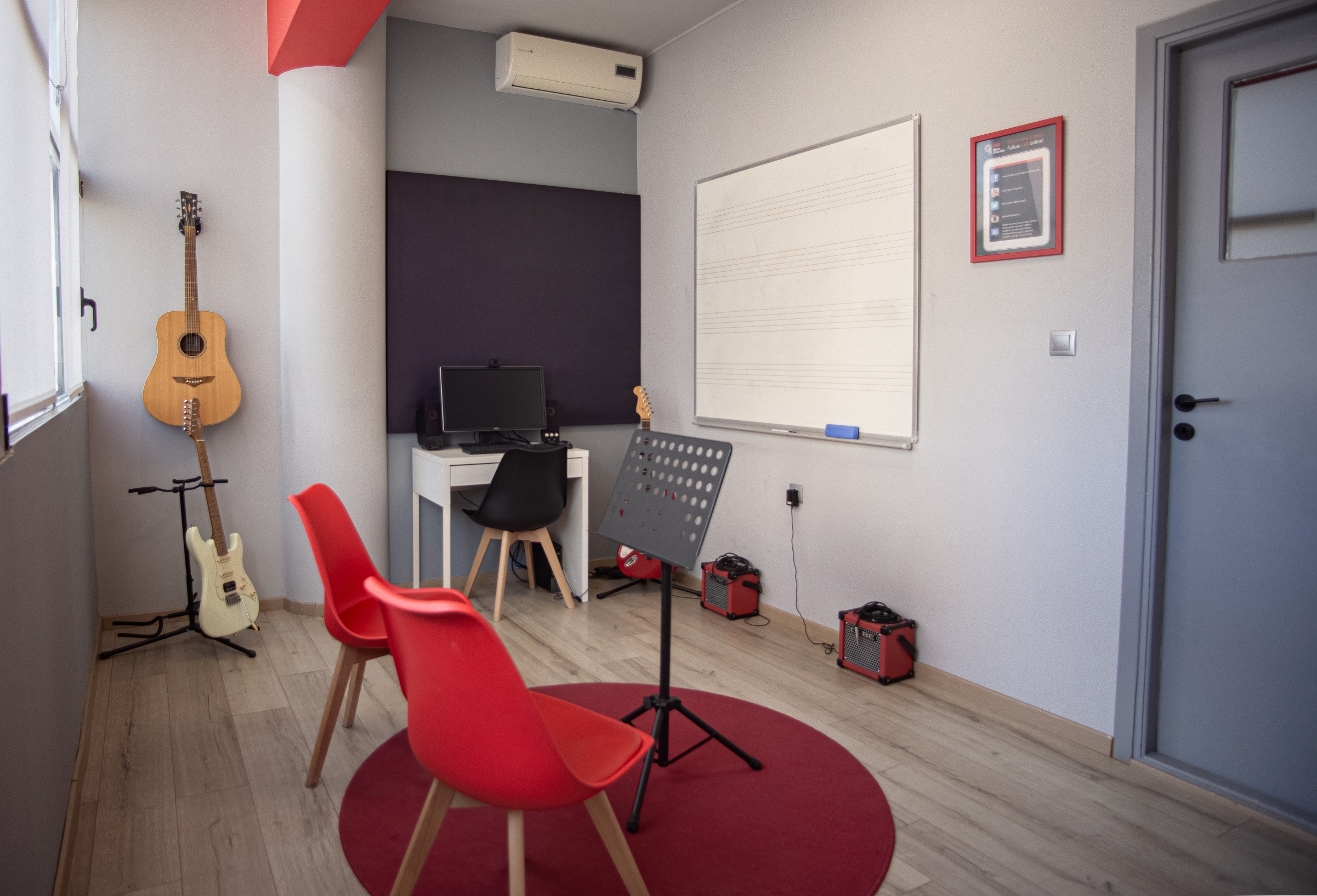 Lab Περιστέρι Guitar Room