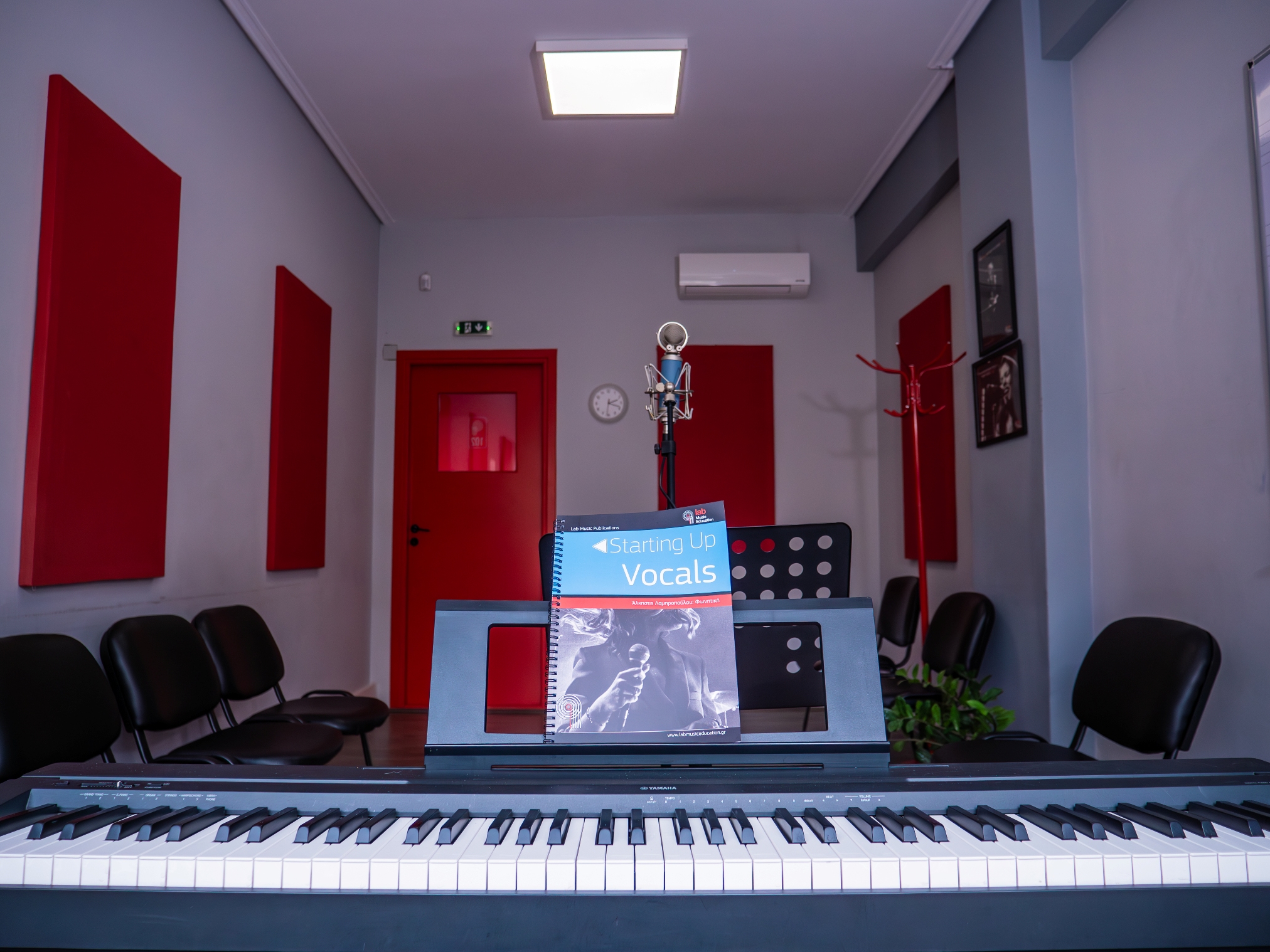 Lab Piraeus Vocals Room