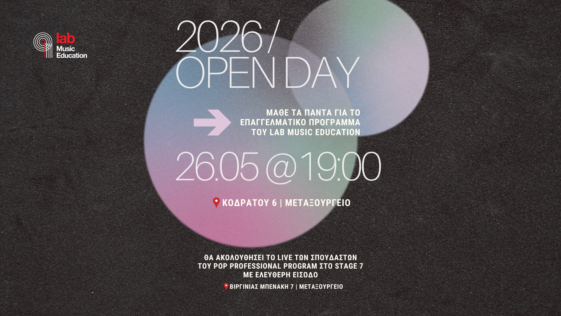 Open Day 2026