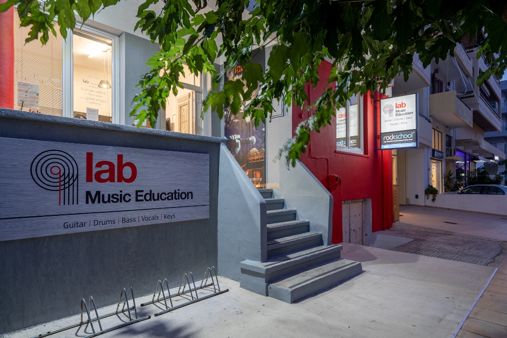 Lab Heraklion Outside