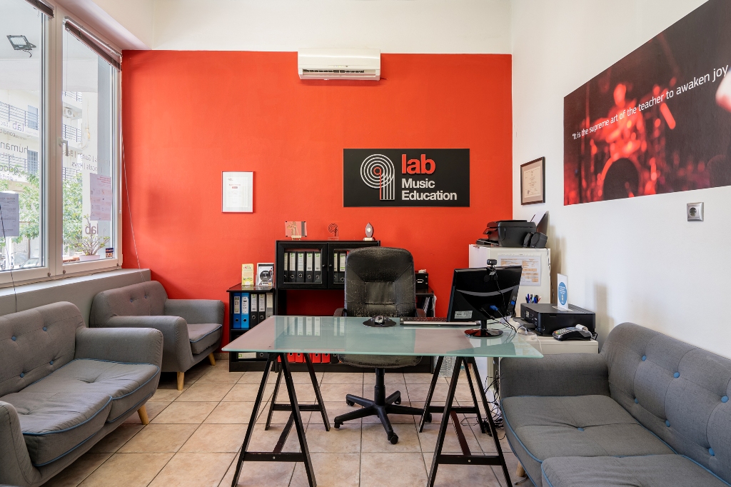 Lab Heraklion Reception
