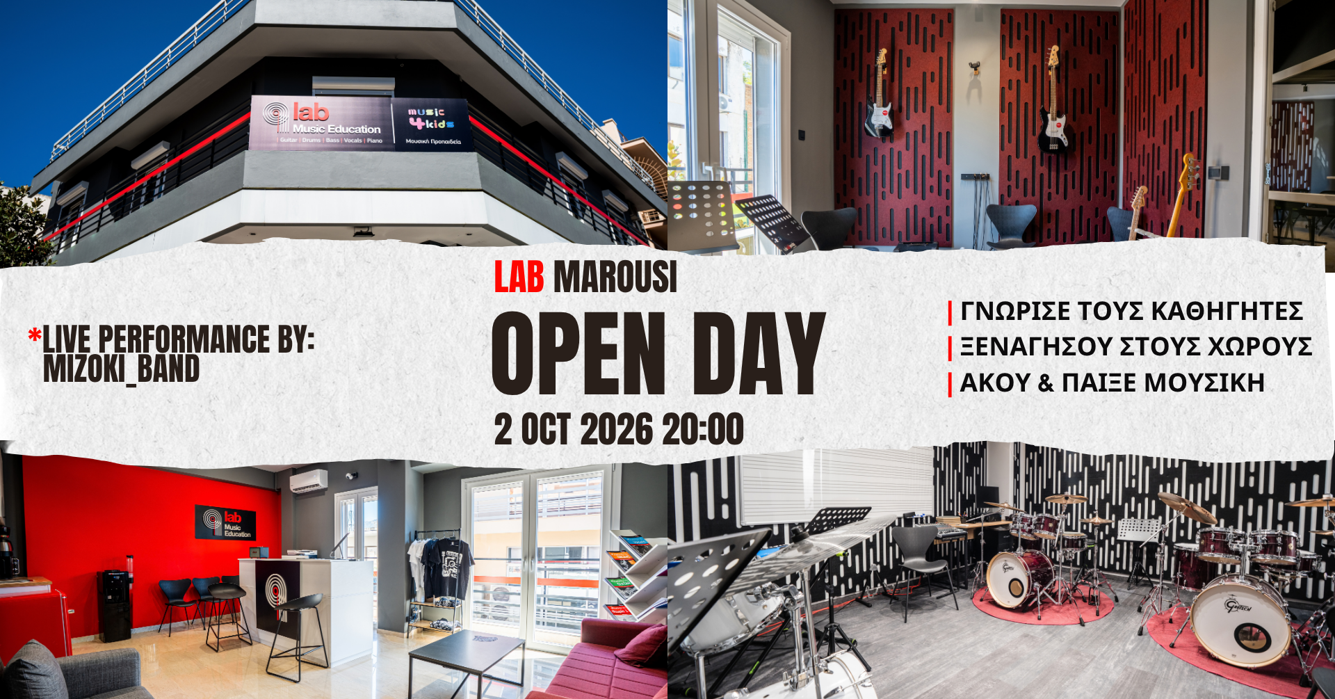 Marousi Open Day