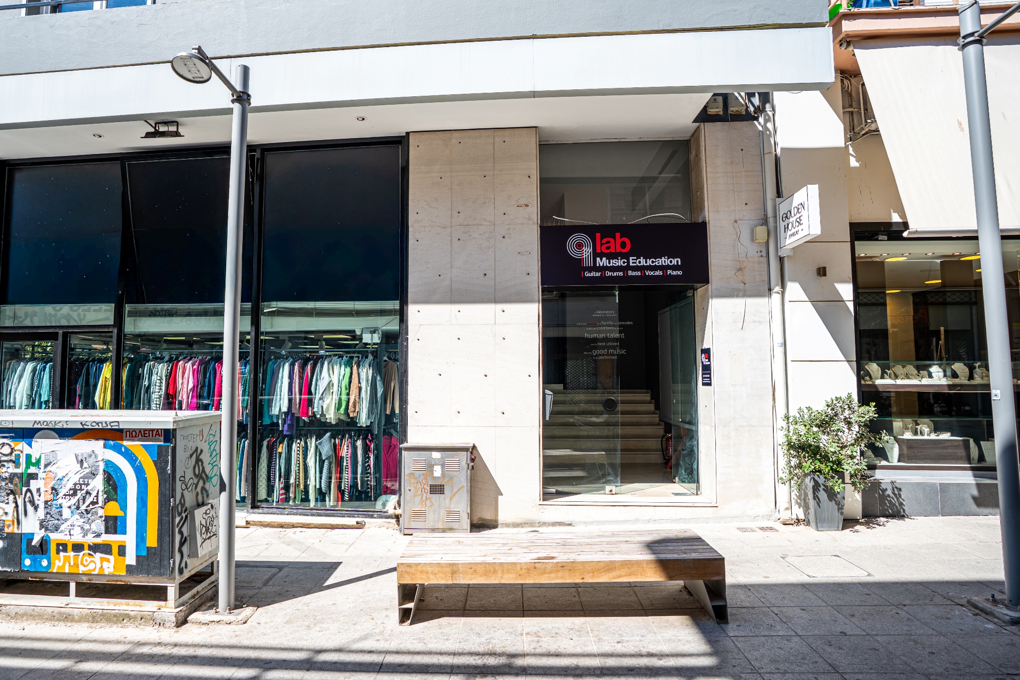 Outside Lab Marousi 1