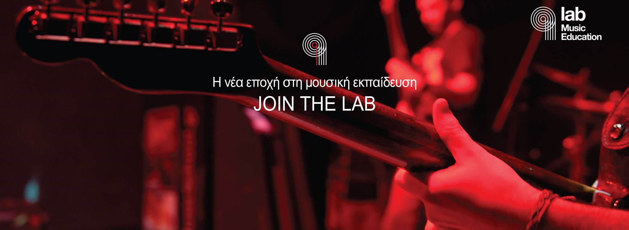 MMS is now LAB Music Education